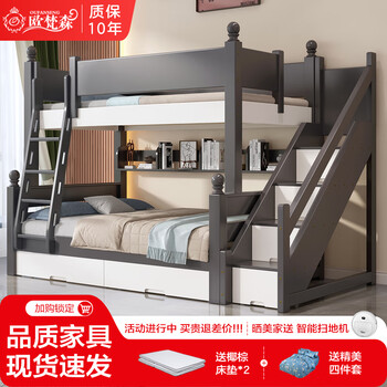 Oufansen children's bed and bunk bed, modern bunk bed, double bunk bed, solid wood bed, two-story small apartment, bunk bed, adult bed, ladder cabinet, top width 140, bottom width 160