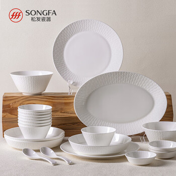 Songfa porcelain bone china tableware pure white underglaze color household dishes set relief light luxury bowls and plates housewarming gift 28-head lanterns first come on