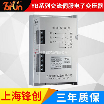Yaskawa special electronic transformer three-phase servo transformer servo special transformer three-phase 380v to yb-10k-l