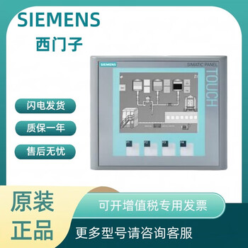 6av6647-0aa/ab/ac/ad/ae/af/ag/ak11-3ax0 siemens hmi fine 6av6647-0ag11-3ax0