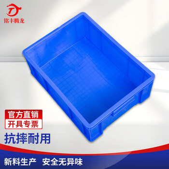 Mingfeng tenglong plastic turnover box thickened logistics box plastic frame industrial tool storage organizer transfer plastic basket rectangular material box thickened 515*350*155mm