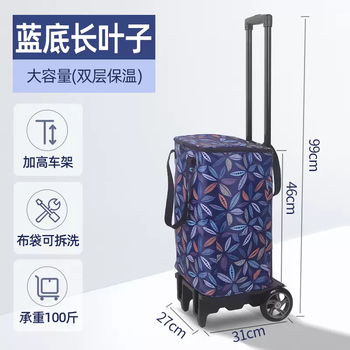 Yusenyi retractable folding cart for household use, portable for purchase, hand-pulled vegetable moving trolley, shopping cart, portable pull, long leaves on blue background, long leaves on blue background