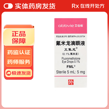 Eflon (fml) fluorometholone eye drops 5ml 5mg 1 bottle