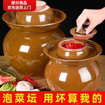 Rsrddy pickle jar sichuan pickle jar household earthenware ceramic pickle jar thickened old-fashioned water capacity 210 catties thickened with inner lid hair logistics