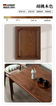 Yusenyi desktop renovation and color change wood paint solid wood mahogany furniture table dining table wooden table wood grain paint repair water 1-walnut color (translucent)-brush-sand 2kg