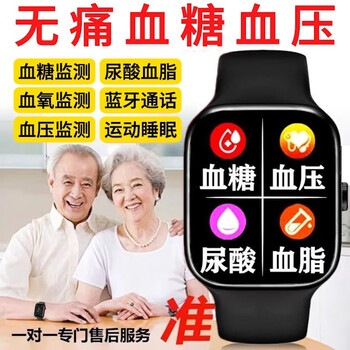 Oloey is suitable for huawei mobile phone hongmeng grade watchct10 to measure blood pressure, blood sugar, blood lipids, uric acid, heart rate, smart watch all-in-one, bluetooth call, sports information reminder, jd express, latest black, 24-hour monitoring, non-invasive needle-free blood sugar, blood pressure smart watch, uric acid, heart rate, sleep
