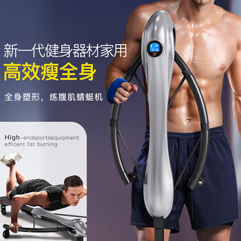He jiagong fitness equipment household dragonfly machine men's abdominal muscle weight loss exercise core training device slim belly and strengthen the abdomen gray a dragonfly machine can replace the gym