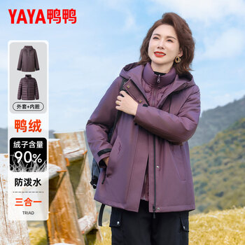 Yaya mother three-in-one down jacket for women 2025 new winter three-wear removable liner outdoor middle-aged and elderly jacket
