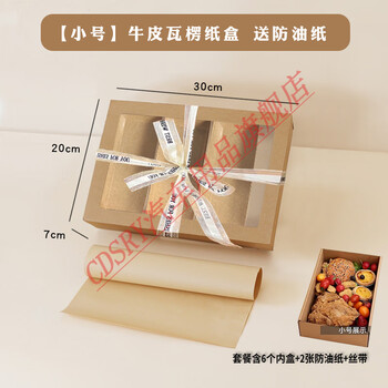 Clcey disposable placemat paper thickened large coated anti-penetration western food dormitory office takeaway dining table paper small set disposable picnic box-2 sets