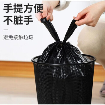 Beimuxing garbage bag household thickened kitchen extra large medium thick black portable vest style disposable trash can plastic bag vest style garbage bag 45*50cm*200 pieces no specifications