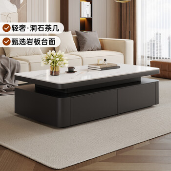 Home coffee table living room home 2025 new high-end size apartment light luxury modern coffee table rectangular slate coffee table table slate snow mountain white coffee table 130*70*45cm