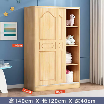 Yusenyi solid wood home children's wardrobe pine wood bedroom small apartment storage girl wardrobe wardrobe sliding door baby storage length 120 depth 40 height 140 (environmentally friendly varnish) assembly