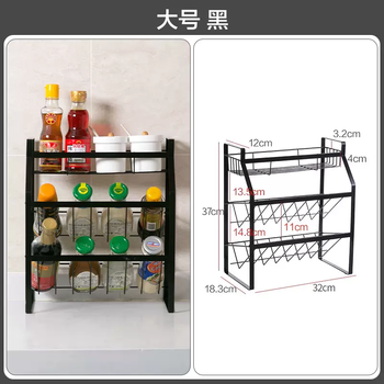 Yusenyi home kitchen seasoning storage rack seasoning storage rack floor standing multi-layer kitchen supplies household collection slant bottle rack large black
