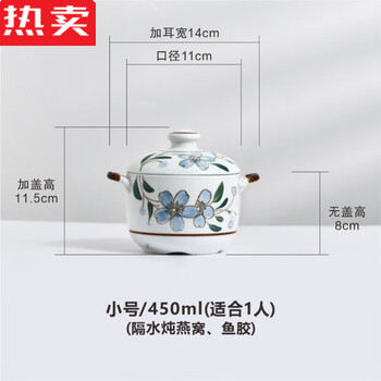 Mzxm japanese imported quality stew pot ceramic household hand-painted underglaze color does not fade with lid small earthen pot water-proof stew tonic small 450 ml blue and white stew pot 1