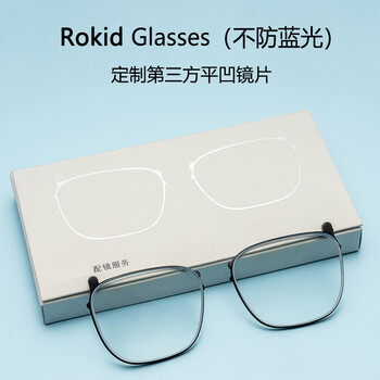 Rokid glasses customization does not support returns third-party plano-concave lenses ar smart glasses ai customized myopia lenses with plastic frame magnetic snap-on myopia accessories 0-600 degrees