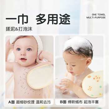 Laotang children's special bath towel does not hurt the skin, painless, decontamination and bathing artifact. one towel can be used for both bathing and bathing_can be used as a bath flower