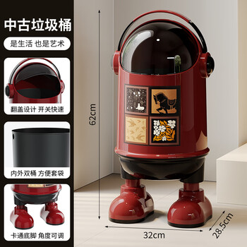 Ascor 2026 new living room trash can household large capacity simple leg cover bedroom light luxury high-end high-looking paper basket middle age red large size revealed 18l