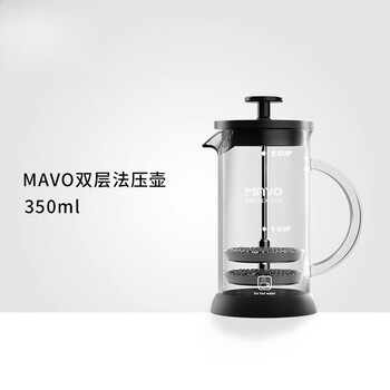 Pgy japan imported quality french press coffee pot filter cup utensils teapot hand brewing household french filter double layer filter _1-2 people 350ml