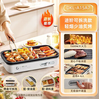 Barbecue pot, electric grill, household barbecue stove, grilled fish plate, indoor light smoke, removable and washable outdoor barbecue stove, silver gray store manager