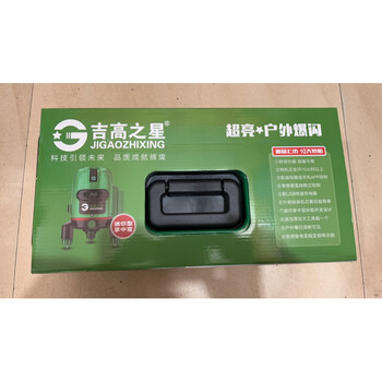 Jigao star green light ultra-bright red light level s235 line laser high-precision strong light thin line outdoor flash 5-line level standard comes with 2 batteries and 1 charger