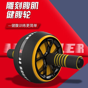 Green jiantang abdominal wheel abdominal wheel silent abdomen roller abdominal muscle fast crunch men's and women's fitness equipment home yellow abdominal wheel (thick kneeling mat)
