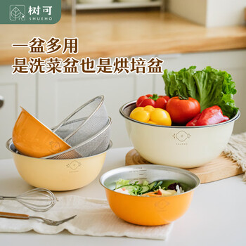 Shuke stainless steel and basin food-grade kneading dough for home baking special egg beating kitchen thickened baking cooking basin drain basket 6-piece set 19cm+22cm+26cm+drain basket*3