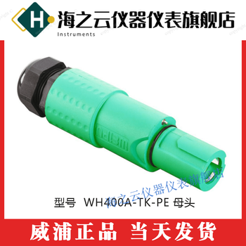 Weipu waterproof aviation plug wh400a single pin 400a current wh400a-tk-pe female