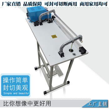 Sailotou f300f1000 type foot-operated sealing shrink film cutting sealing plastic sealing 60cm foot-operated sealing machine sealing and cutting dual-purpose