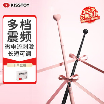 Kiss toy electric shock vibrator female masturbation device high frequency body massage stick adult sex toy pink five pieces