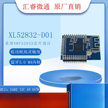 Yue changsheng nrf52832 low power bluetooth module ble wireless transceiver module nrf52810 nordic onboard antenna nrf52832 with pin