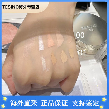 Decorte japan's new four-color concealer repair palette to adjust dark circles and acne marks new year's gift 00# new color