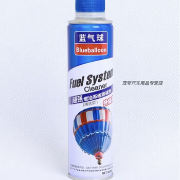 Shoot 1 shot 2 upgraded version blueballoon carbon deposit cleaning agent to clean the three yuan oil circuit to clean the carbon deposits 20,000 kilometers (2 bottles)