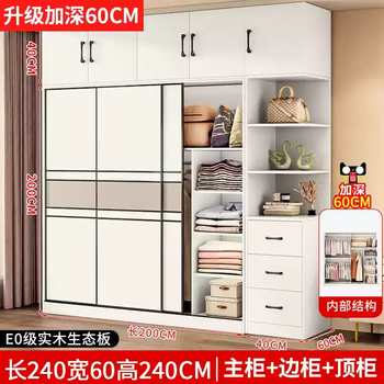 Yusenyi solid wood 2025 bedroom rental sliding door children's cabinet home new popular wardrobe wardrobe can be customized (length 200 height 200 depth 60) main cabinet three doors - top cabinet - side cabinet imported pure solid wood complete assembly