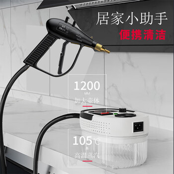 Xiaomi guoba high temperature and high pressure steam cleaner home air conditioning kitchen powerful oil remover range hood cleaning machine disinfection artifact