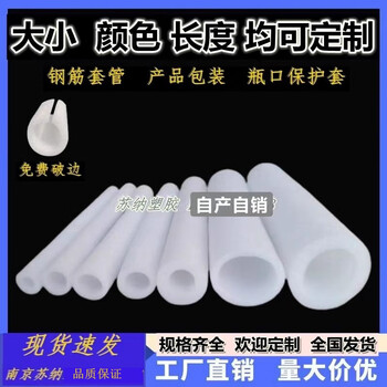 Sponge foam epe pearl cotton pipe construction site pile foundation steel cage casing bottle mouth hardware protective sleeve hollow pipe outer diameter 25 inner diameter 15mm length 2 meters * 250 pieces 502
