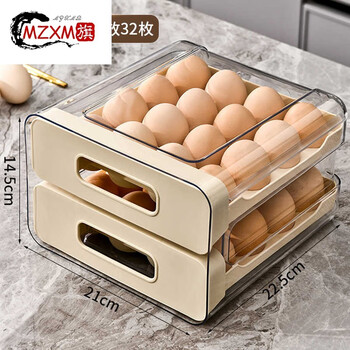 Mzxm imported quality refrigerator egg storage box from germany, crisper box, kitchen organization artifact rack, special for egg box, cream white - double layer egg box, deep egg trough can store 32 pieces