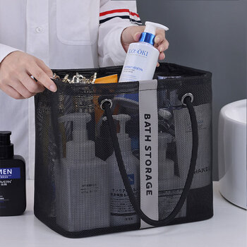 Youjia liangpin portable bath basket, bath pocket, wash bag, bathroom bath bag, student dormitory basket, mesh storage basket, long style