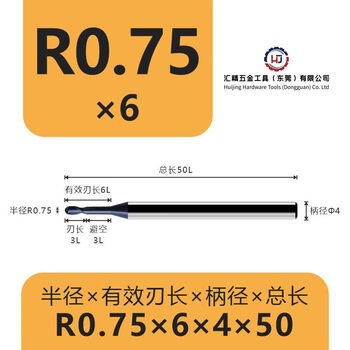 62-degree deep groove ball cutter 2-edge tungsten steel alloy extended edge avoidance ball cutter coated end mill long-neck deep groove milling cutter r0.75*6l*d4*50l