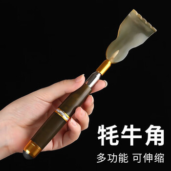 Shoumi ox horn scratching tool, back scratching rake, old man enjoys back scratching, real ox horns can be retracted and scratched