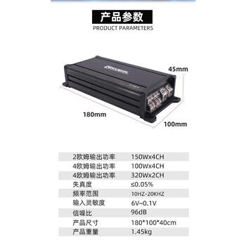 Wholesale four-way car amplifier class d car audio modification 4*100w high power amplifier four channels