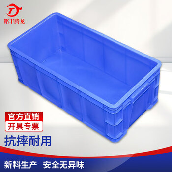Mingfeng tenglong plastic turnover box thickened logistics box plastic frame industrial tool storage and sorting box transfer plastic basket rectangular material box thickened - blue and white 590*305*210mm