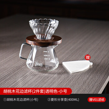 Fat donglai same style coffee filter cup hand-brewed coffee pot glass sharing pot filter cup coffee utensil set home sharing pot + filter cup small size transparent + filter paper 400ml