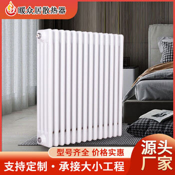 Nuanzhongju radiator wall-mounted steel radiator four-column water heating central heating radiator corrosion-resistant 900mm