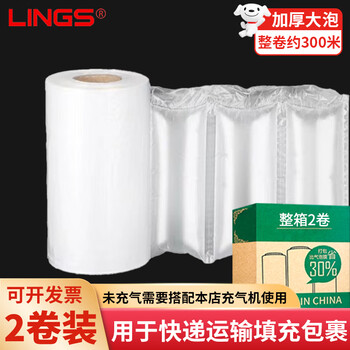 Lings thickened inflatable pillow 20*10cm*300m packaging bubble film foam packing bubble cushion shockproof cushioning express bubble paper anti-fall and anti-collision full box 2 rolls