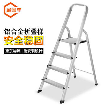 Jinguluo kcxh-229 thickened aluminum alloy folding ladder herringbone ladder engineering climbing ladder telescopic ladder aluminum ladder escalator four-step ladder