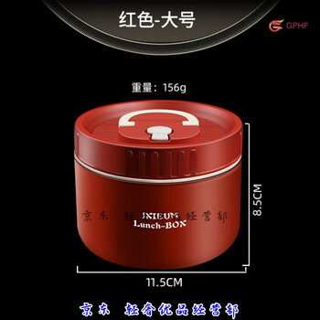 Gphf japan 316l stainless steel mini small insulated lunch box office worker portable breakfast box with lid bowl single layer lunch box 1 chinese red 620ml can be heated in a microwave oven