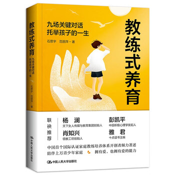 Coaching parenting: nine key conversations to support a child’s life