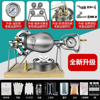 Shixishuo old-fashioned popcorn machine household small mini machine internet celebrity grain amplifier 304 stainless steel hand crank heavy upgrade 368 ml | safety bolt | double valve | 3 oils