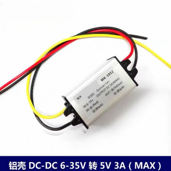 Gangwo (24v/12v to 5v3a) car power converter dcdc step-down module waterproof