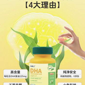 Biyis new packaging biyis chi gen yi algae oil dha 60 capsules soft candy children, pregnant women and teenagers imported from south korea 60 capsules